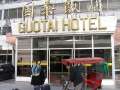 8456 Guotai Hotel