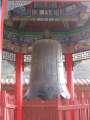 9346 Taoisten-Tempel