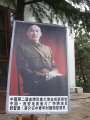 9357 Chiang Kai-shek