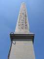 1446_Obelisk