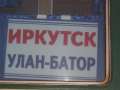 0345_Irkutsk_-_Ulan-Bator