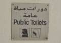 1974_Public_Toilets