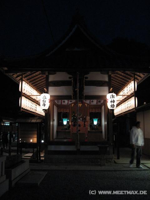 3071_Kodai-ji-Tempel