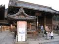 3056_Kiyomizu-Tempel
