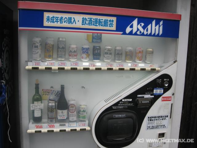 9308_Drinks_vending_machine