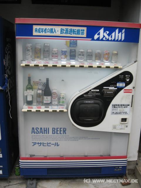 9309_Drinks_vending_machine