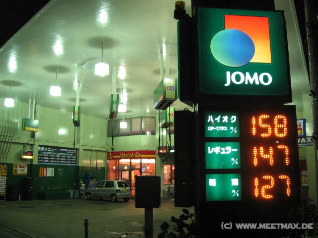 9780_Jomo-Tankstelle