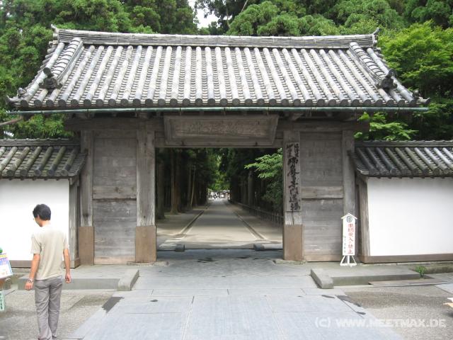 9844_Zuigan-Tempel