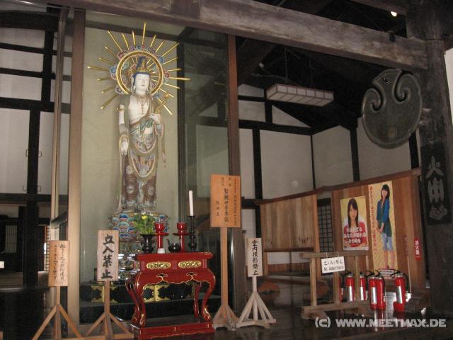 9854_Zuigan-Tempel