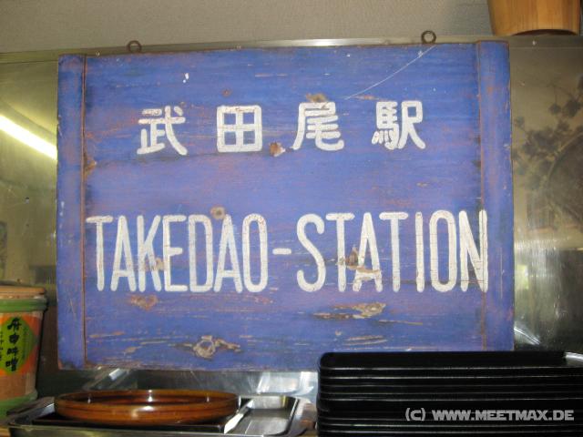 0772_Takedao_Station