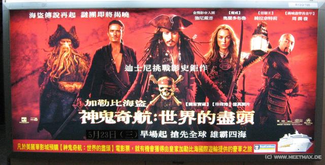 1423_Pirates_of_the_Caribbean