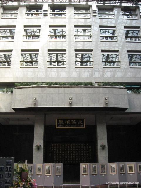 1489_Taipei_City_Hall