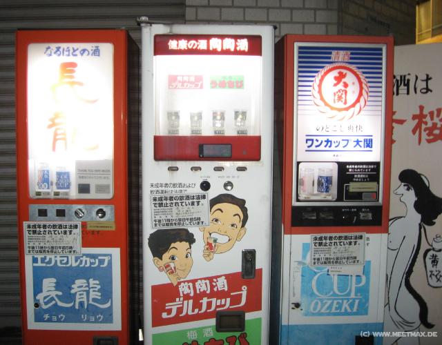 0989_Drink_Vending_Machines