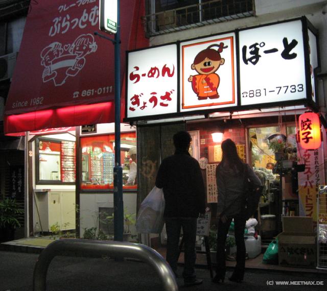 3185_Japanese_fast_food