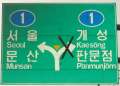 4388_No_way_to_Kaesong