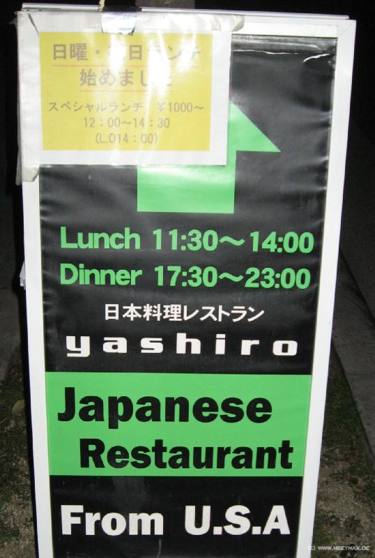 6743_Japanese_Restaurant_from_USA