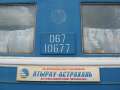 9294_Atyrau_-_Astrakhan
