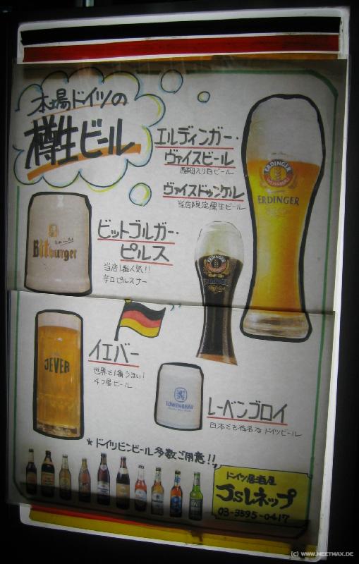 3758_German_beer