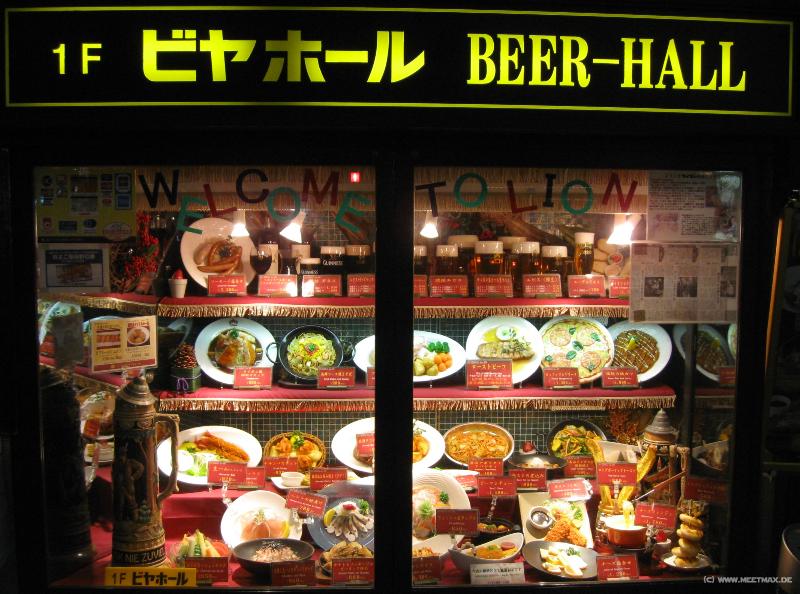 3771_Beer-Hall