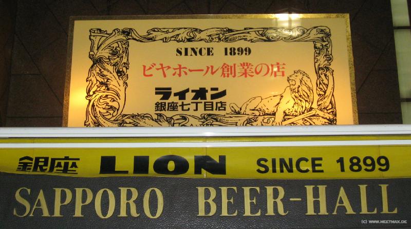 3777_Sapporo_Beer-Hall
