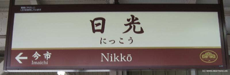 0855_Nikko
