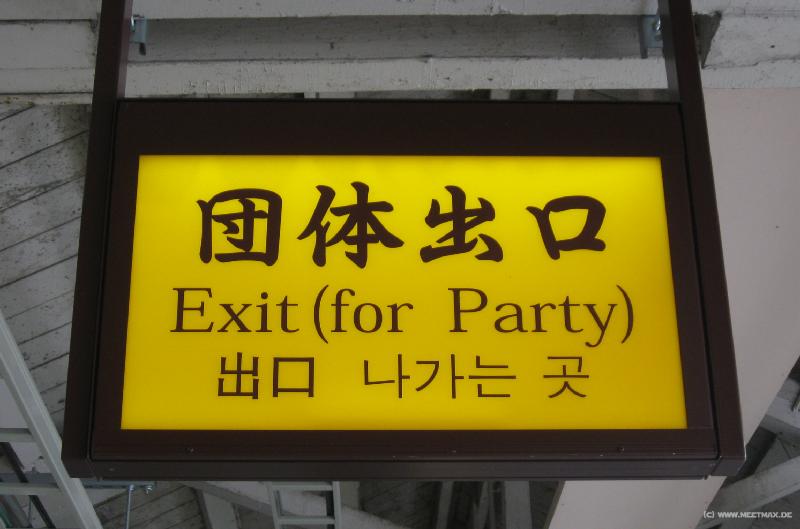 0859_Exit_for_party