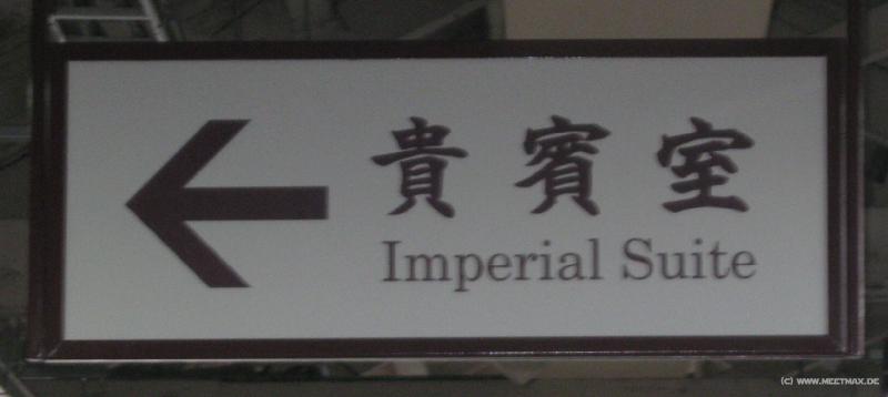 0863_Imperial_Suite