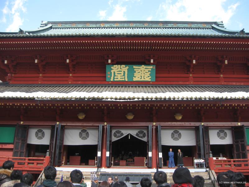 0879_Sanbutsudo_temple