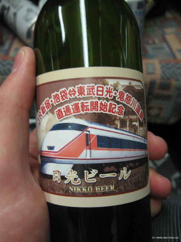 1051_Nikko_Beer