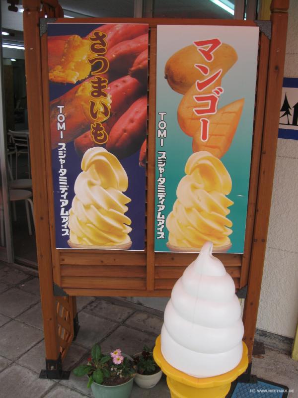 1637_Sweet_potato_ice-cream