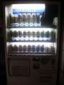 1837_Beer_vending_machine