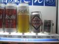 1841_Beer_vending_machine