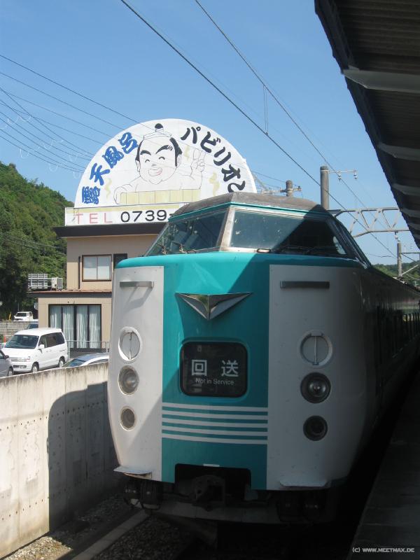 1559_Train