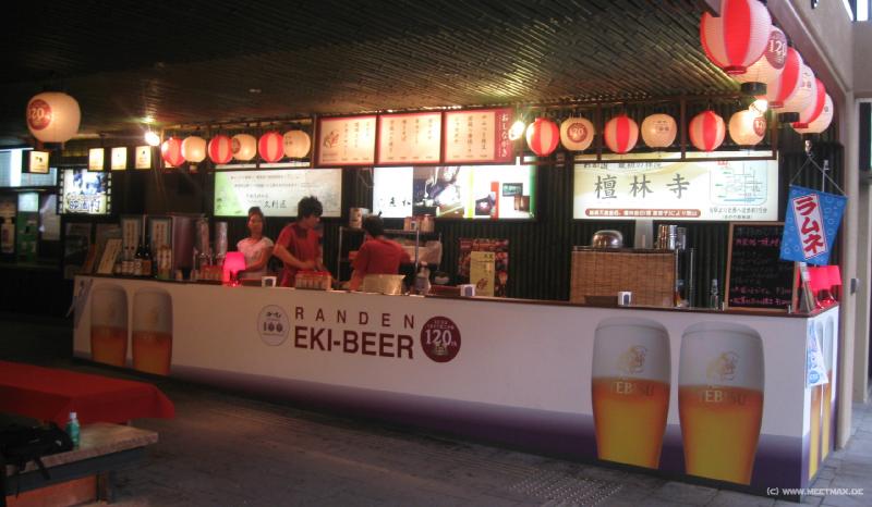 1783_Eki-Beer