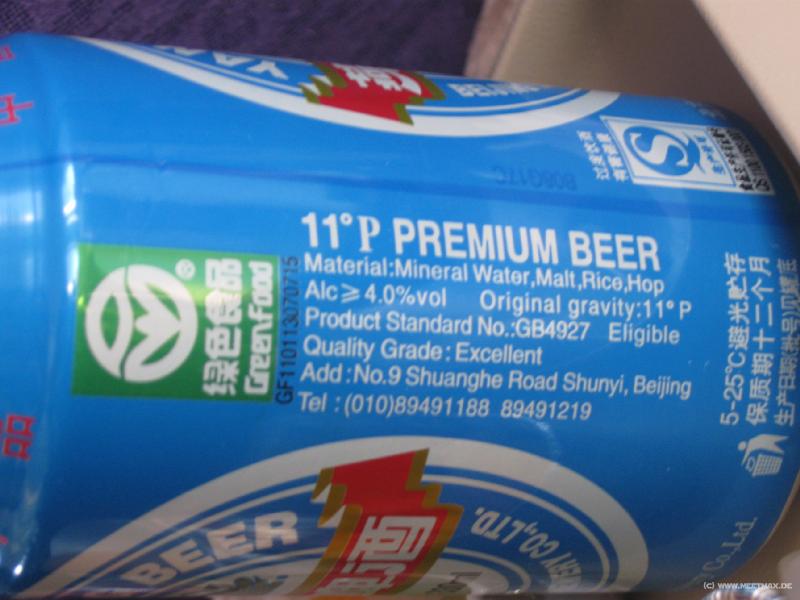 2216_Chinese_beer_info