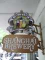 0156_Shanghai_brewery