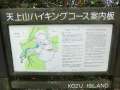 0238_Mt_Tenjo_Map