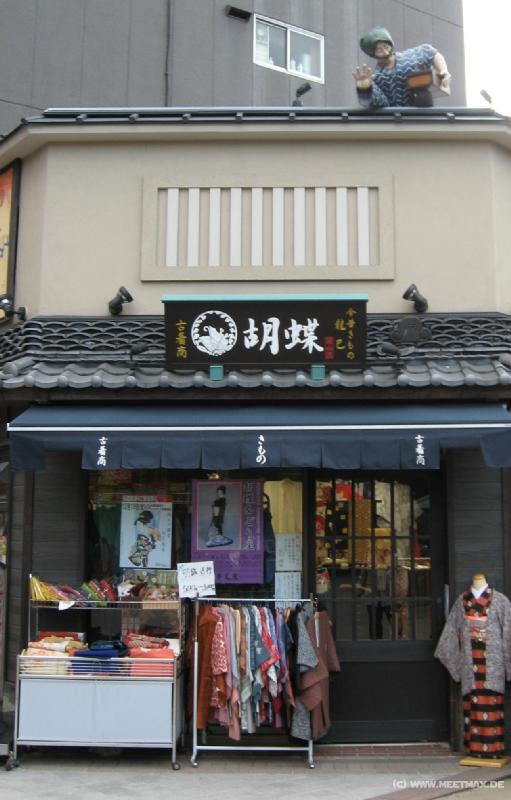 6063_Ninja_shop