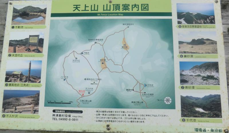 0252_Mt_Tenjo_map